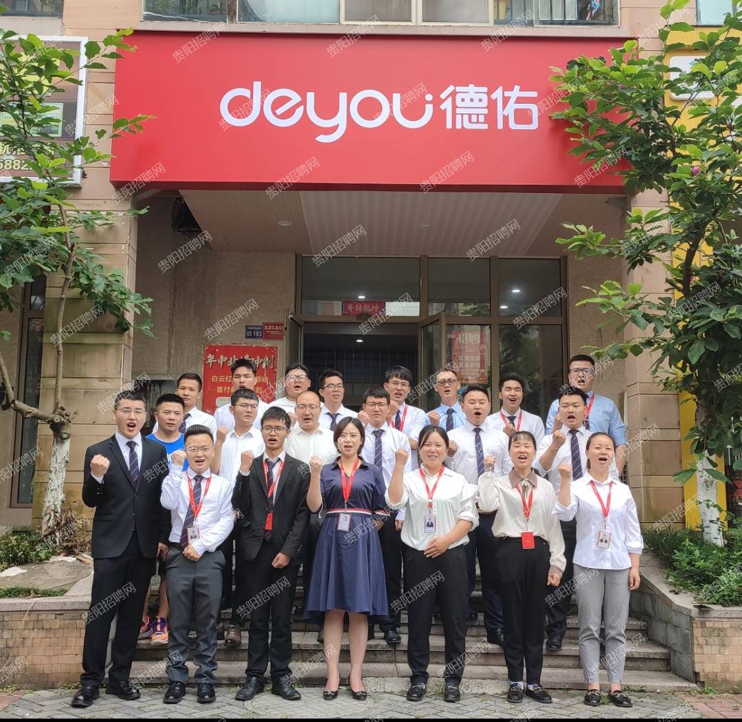 贵州商夏房地产中介 专业房地产经纪服务的可靠选择