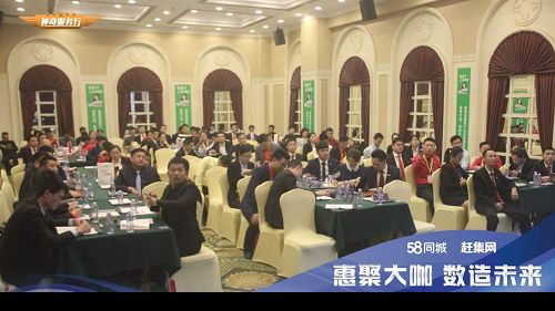 数造未来，共话新篇 惠州首届房地产经纪管理会议成功召开