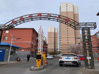 铁路材料厂小区优点 不足,铁路材料厂小区怎么样,铁路材料厂小区周边房产中介经纪人评价 呼和浩特安居客