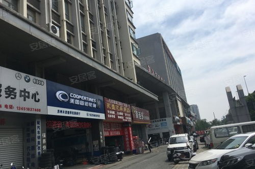 深入了解凯马汽车用品城 优势、不足与周边房产中介经纪人评价