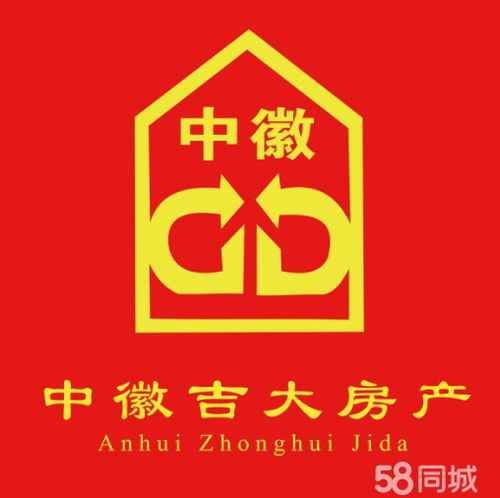 房产经纪人的角色与价值