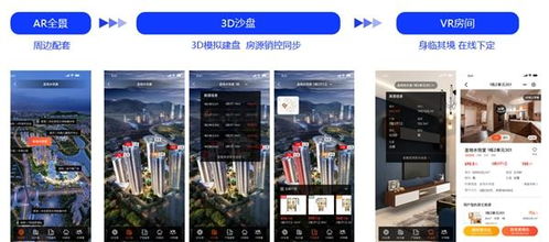 房云SaaS业务快速增长 房多多助力房企数字化转型迈入新时期